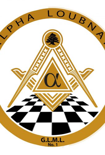 Alpha Loubnan