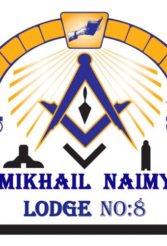 Mikhail Naimy